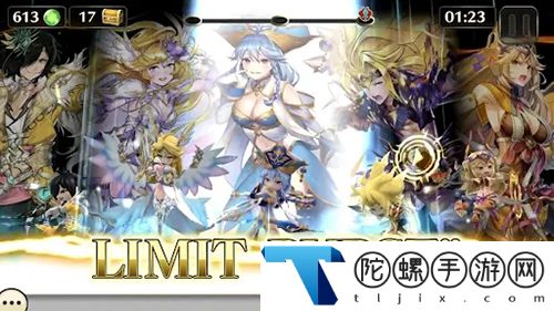 神域召唤官方版