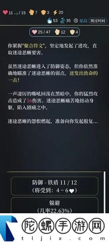无光之潮官方版