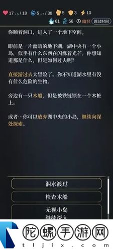无光之潮官方版