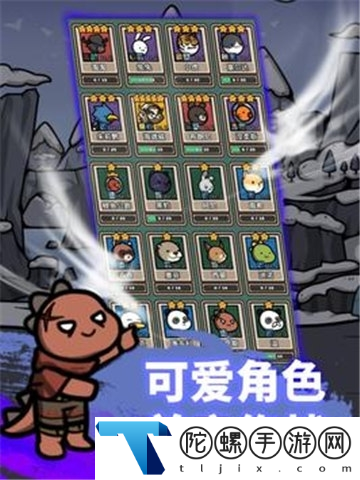 弓箭手养成记