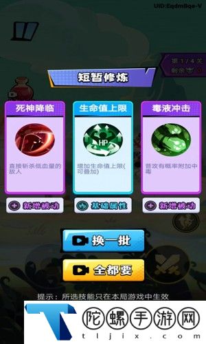 猴哥历险记官方版