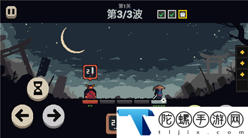 不败之王