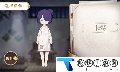 宝石之心官方版
