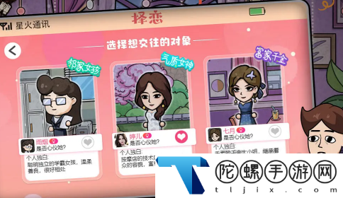 打工生活模拟器快速赚钱攻略-策略布局艺术新高度