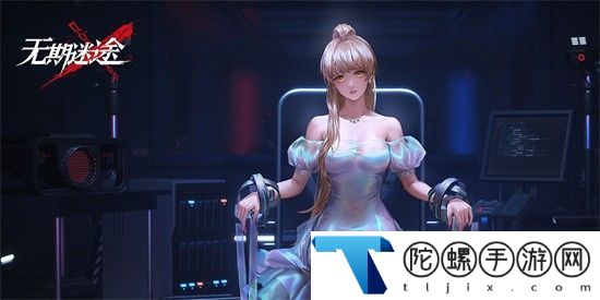 无期迷途7-5怎么过：无期迷途7-5玩法