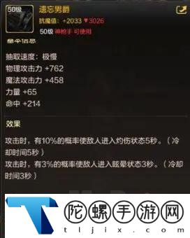 dnf手游枪炮师用什么武器好-战斗艺术实战解析