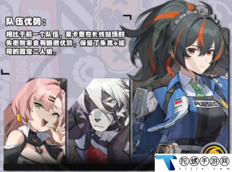绝区零朱鸢阵容如何搭配-诱敌反包围杀