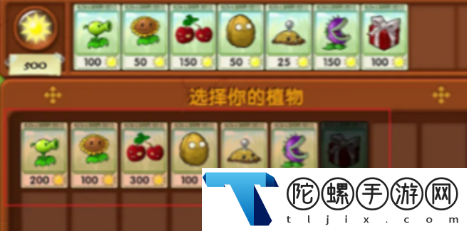 植物大战僵尸融合版玩法介绍-策略布局策略