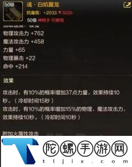 dnf手游枪炮师用什么武器好-战斗艺术实战解析