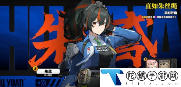 绝区零开服前瞻都有什么活动-角色成长之路