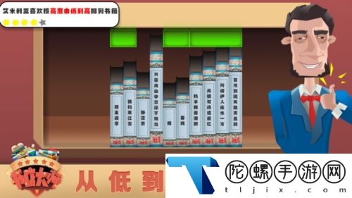 书店大师