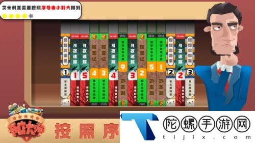 书店大师