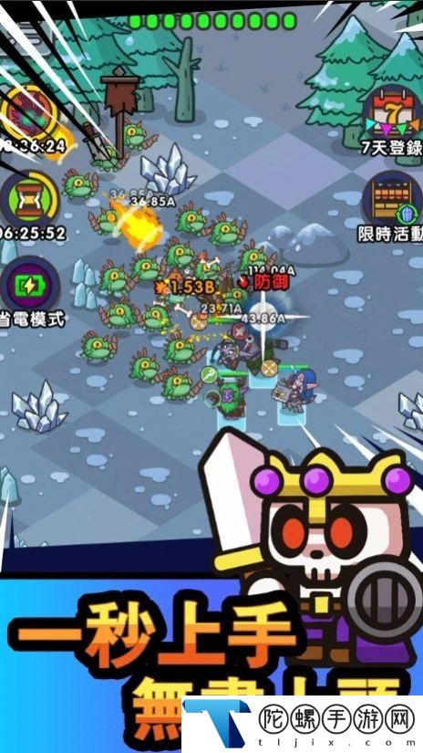 爆走史莱姆