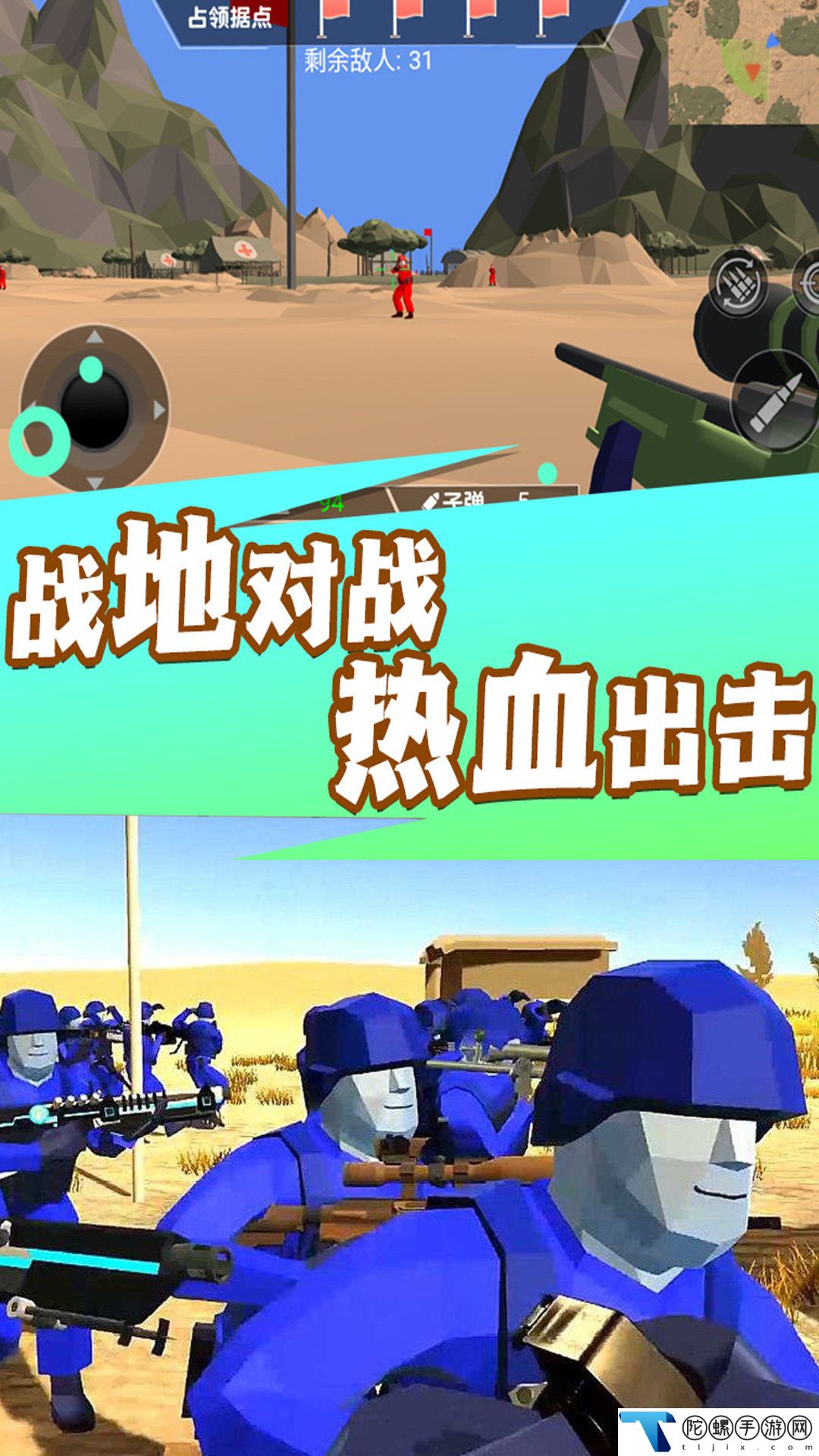 异度枪魂觉醒
