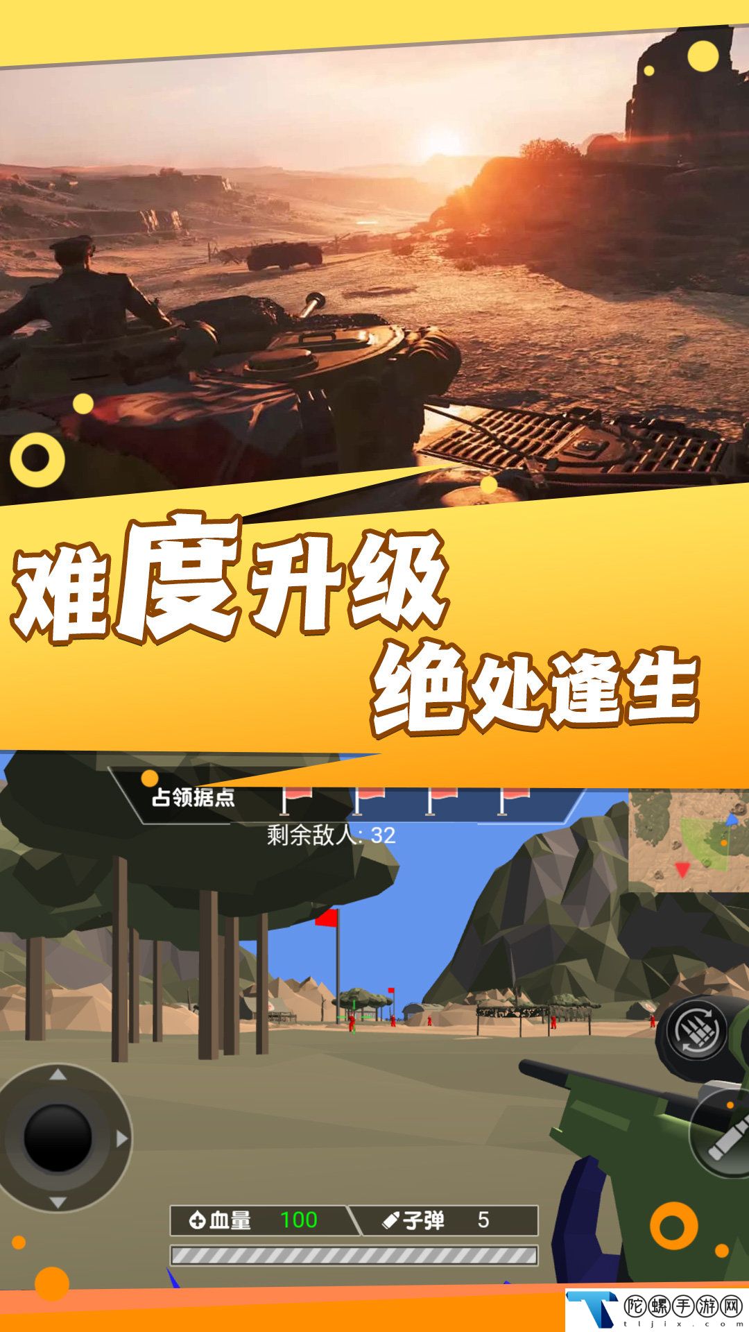 异度枪魂觉醒