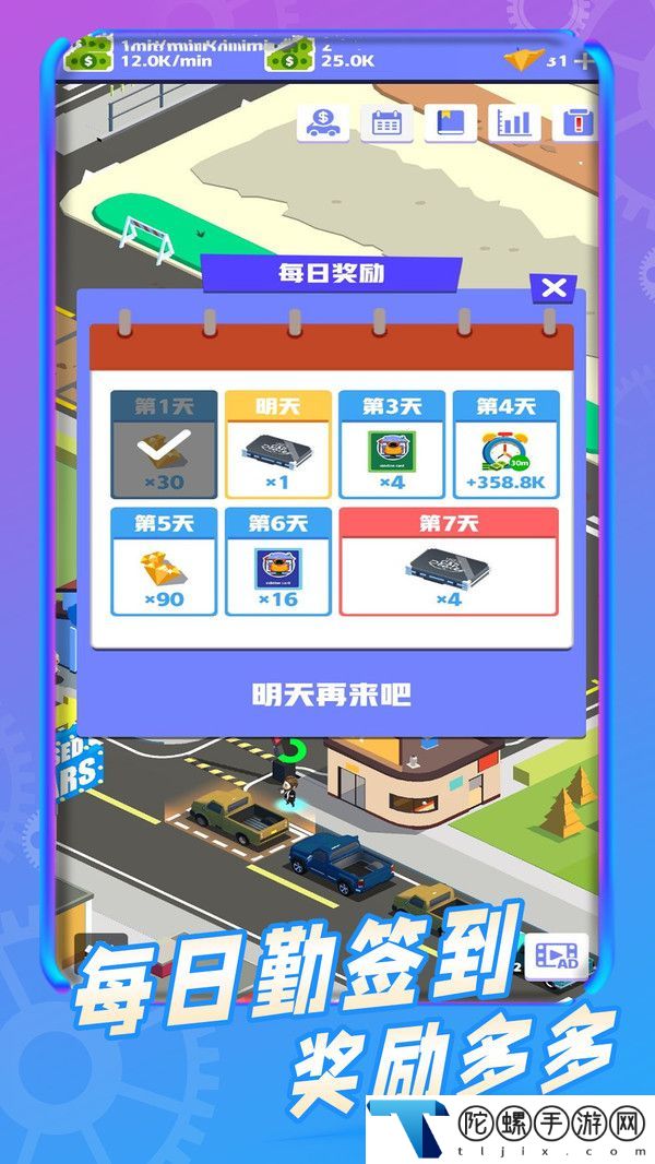 叫我老板