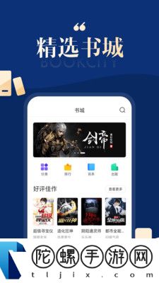 搜狗免费小说