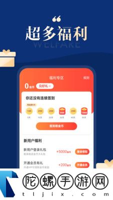 搜狗免费小说